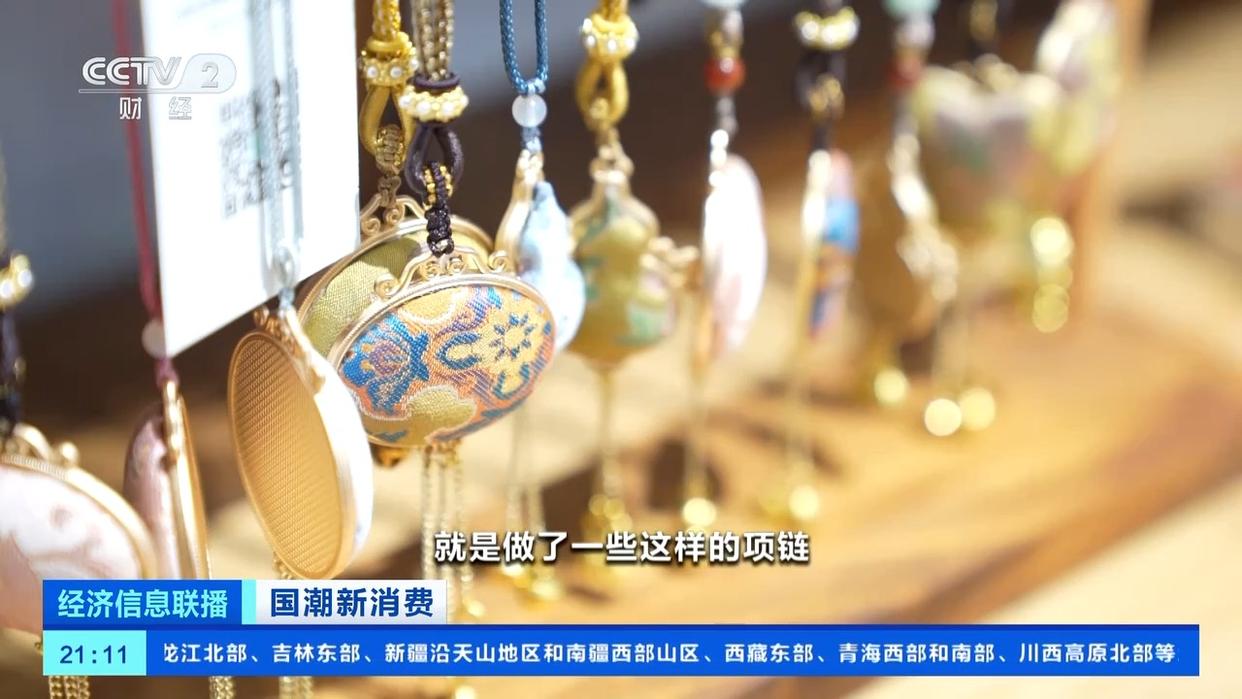 國(guó)潮風(fēng)帶火宋錦穿搭，服飾消費(fèi)熱度攀升！有商家銷(xiāo)量翻倍