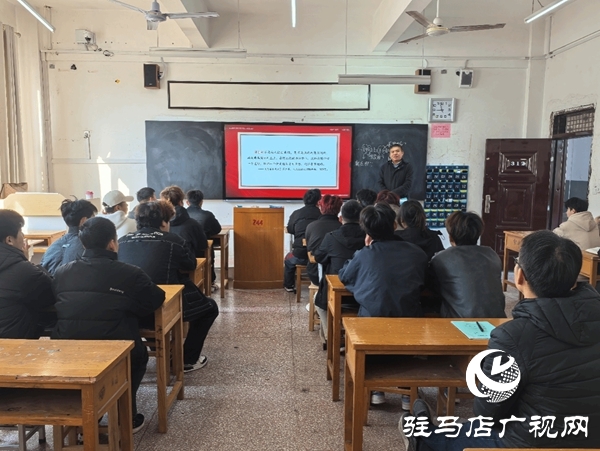 駐馬店職業(yè)技術(shù)學(xué)院開展“大思政課”講評活動