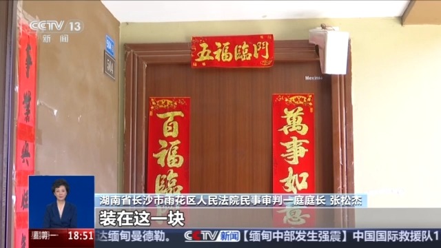 自家門(mén)口裝攝像頭侵權(quán)嗎？法官釋法