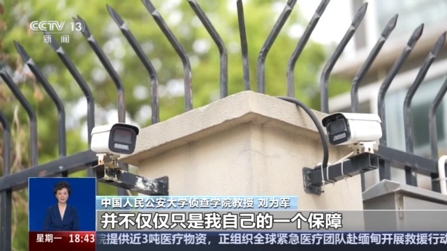 自家門(mén)口裝攝像頭侵權(quán)嗎？法官釋法