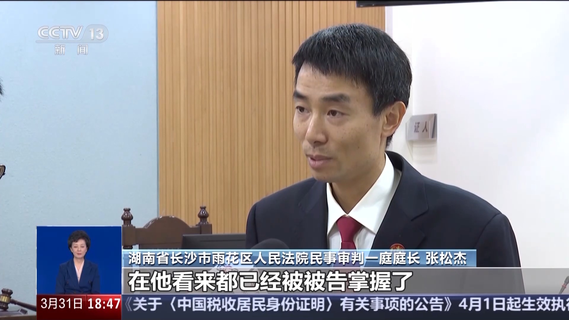 自家門(mén)口裝攝像頭侵權(quán)嗎？法官釋法