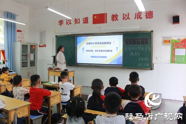 中小學(xué)生安全教育日主題班會 (3).jpg