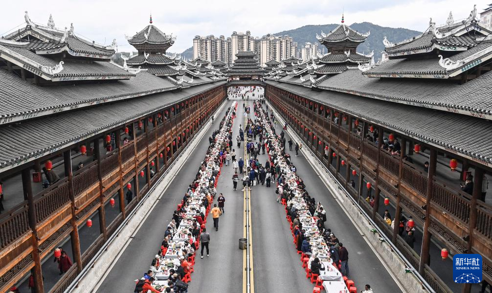 慶祝“三月三”