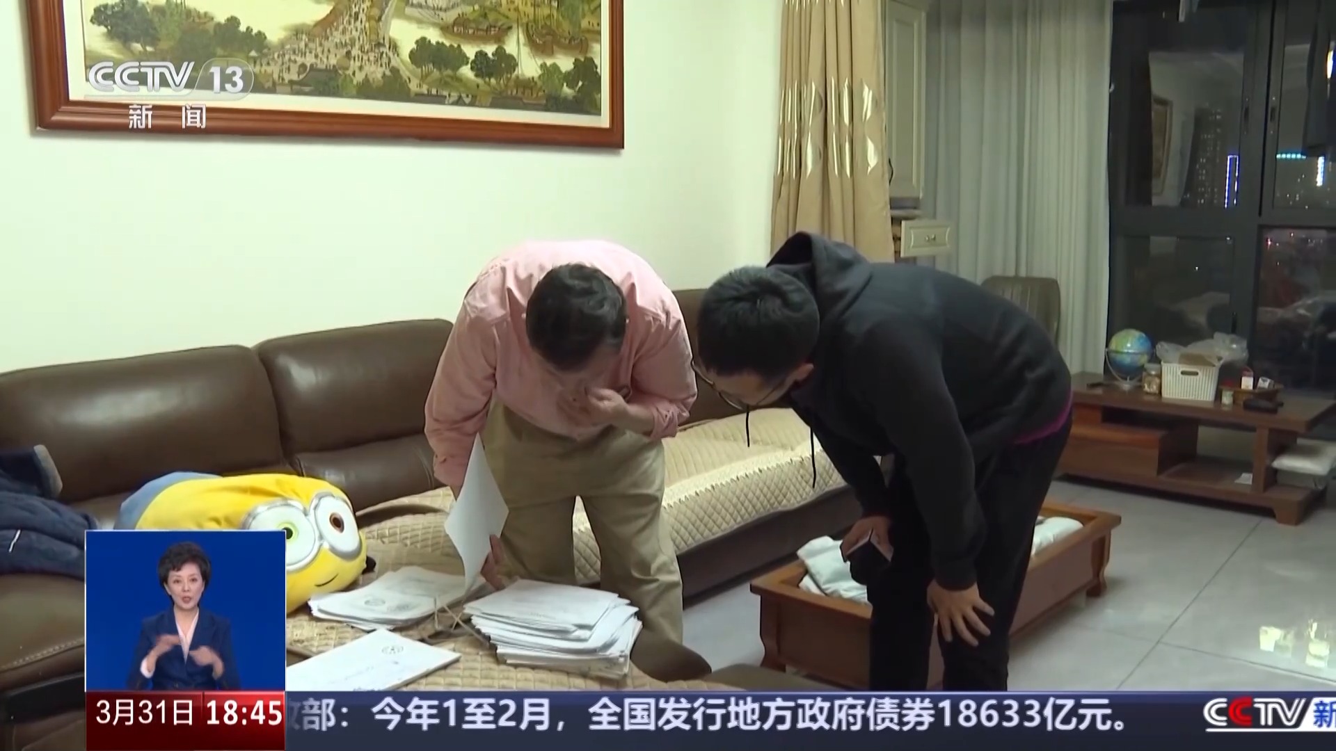 自家門(mén)口裝攝像頭侵權(quán)嗎？法官釋法