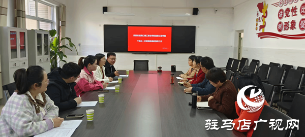 周口理工職業(yè)學院信息工程學院院長卞雪靜一行到駐馬店職業(yè)技術學院交流學習