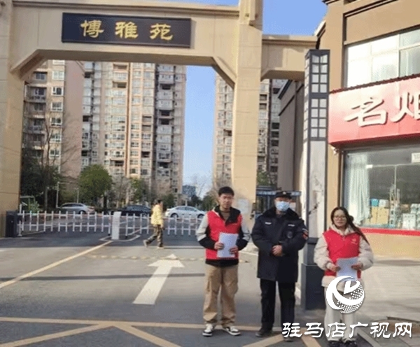 駐馬店職業(yè)技術(shù)學(xué)院人工智能學(xué)院開展“‘智’護(hù)家園，AI賦能消防新未來”消防安全隱患排查志愿服務(wù)效果好