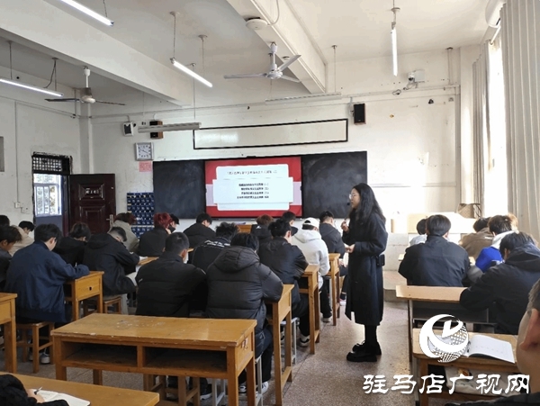 駐馬店職業(yè)技術(shù)學(xué)院開展“大思政課”講評活動