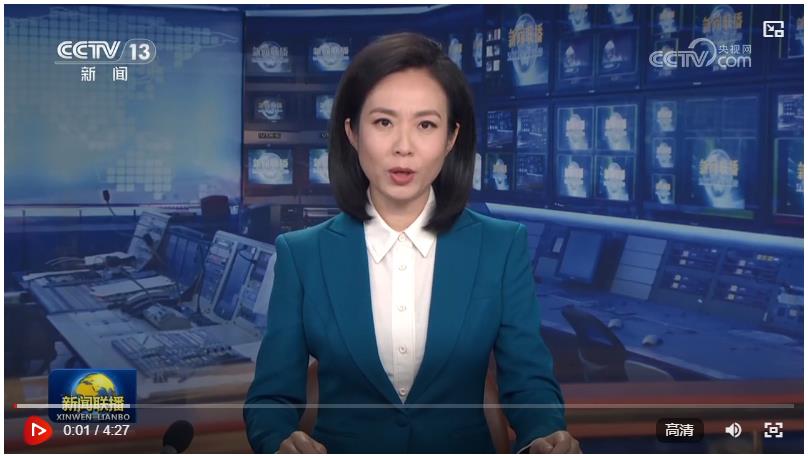 【新思想引領新征程】北京全力打造國際科技創(chuàng)新高地