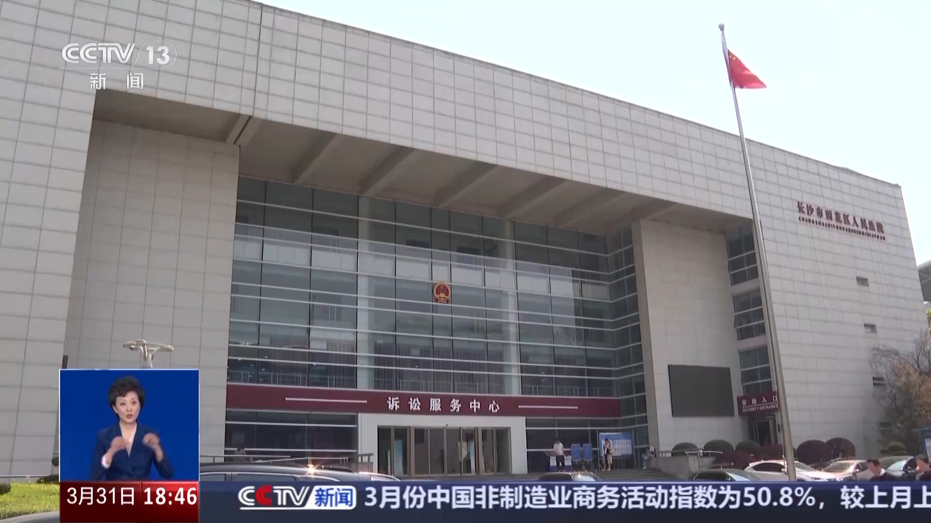 自家門(mén)口裝攝像頭侵權(quán)嗎？法官釋法