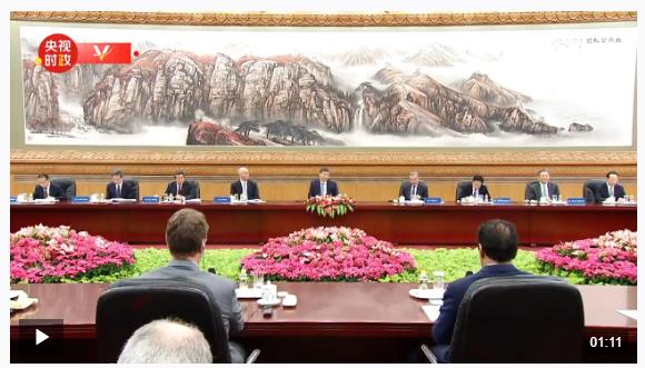 時(shí)政新聞眼丨從一場座談到一場會(huì)見，總書記兩次講話傳遞鮮明信息