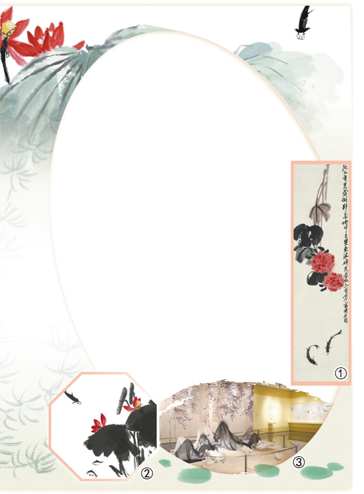 今天，年輕人如何欣賞中國(guó)畫