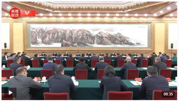 時(shí)政新聞眼丨從一場座談到一場會(huì)見，總書記兩次講話傳遞鮮明信息