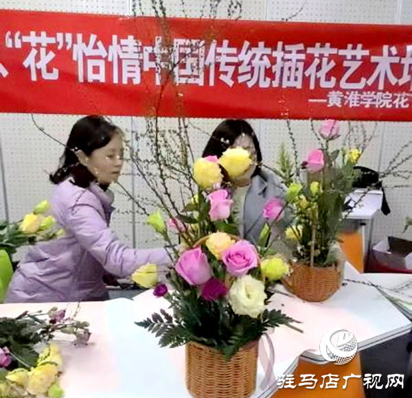 黃淮學(xué)院插花藝術(shù)協(xié)會(huì)開展中國(guó)傳統(tǒng)插花藝術(shù)培訓(xùn)