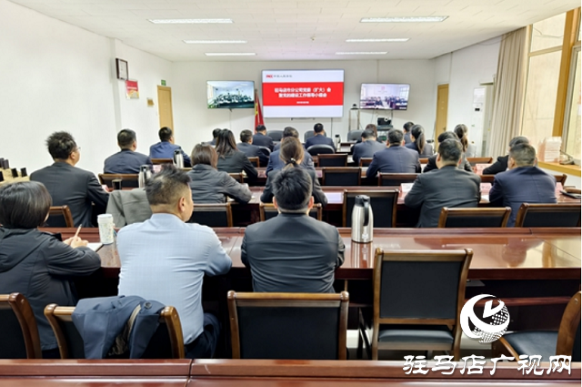 人保財險召開黨委擴大會傳達學習集團、省公司黨委貫徹八項規(guī)定相關(guān)會議精神