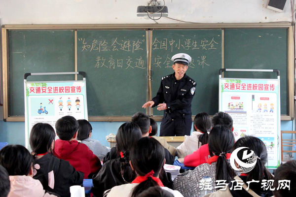 平輿縣公安局交警大隊(duì)進(jìn)校園 平安守護(hù)“警”相隨