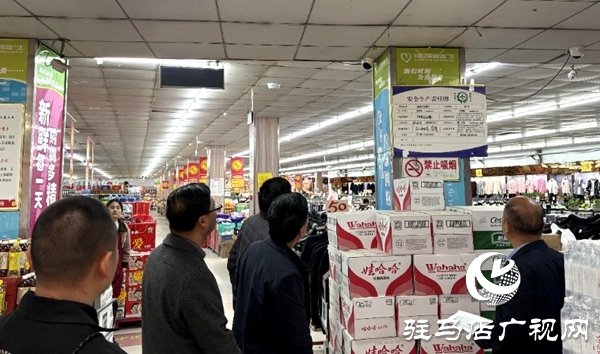 平輿縣民政局開展安全生產(chǎn)百日大整治專項(xiàng)督導(dǎo)檢查