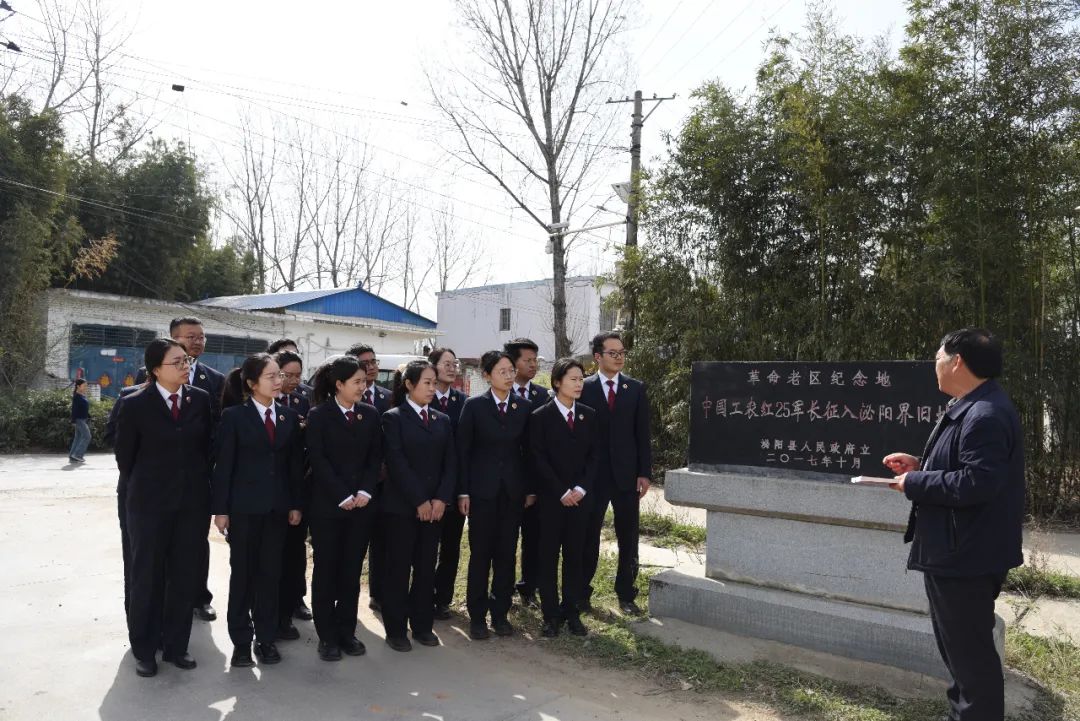 泌陽縣人民檢察院開展“追尋紅色足跡 賡續(xù)檢察初心”主題活動