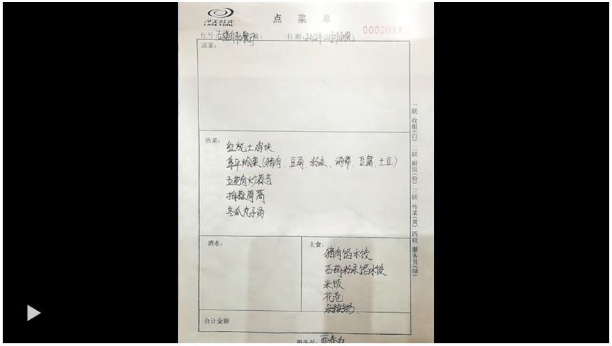 壹視界·任仲平文章解讀｜改進作風必須自上而下、以上率下