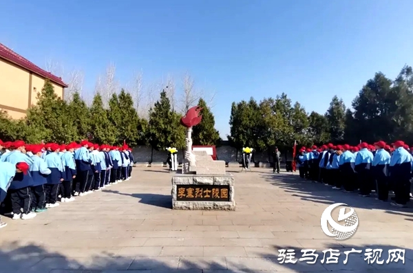 緬懷革命先烈 傳承紅色基因——平輿六中開展清明節(jié)主題教育活動(dòng)