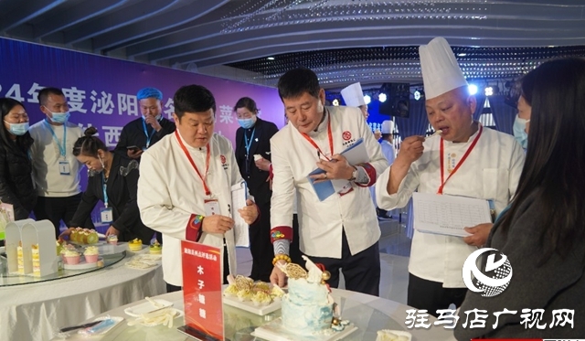 泌陽縣舉行2024年度名吃名菜名宴最佳西點(diǎn)評(píng)選活動(dòng)