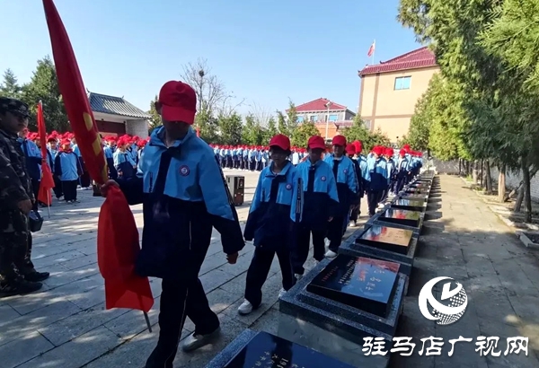 緬懷革命先烈 傳承紅色基因——平輿六中開展清明節(jié)主題教育活動(dòng)