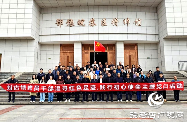 劉店：文明清風拂“清明”