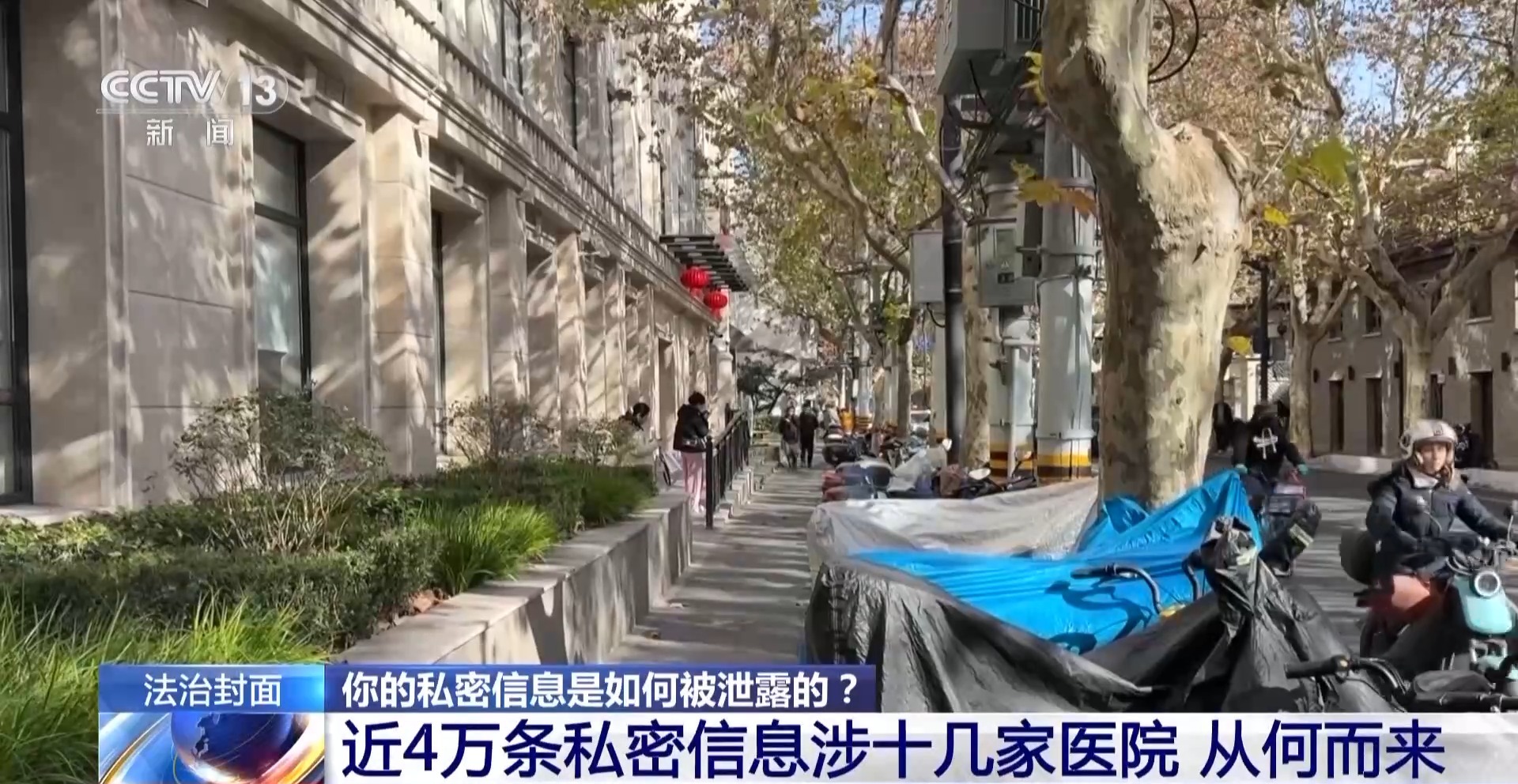 近4萬條新生兒信息遭倒賣！一月嫂機構(gòu)員工獲刑3年