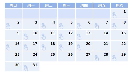 天天學(xué)習(xí)丨中南海月刊（2025.03）
