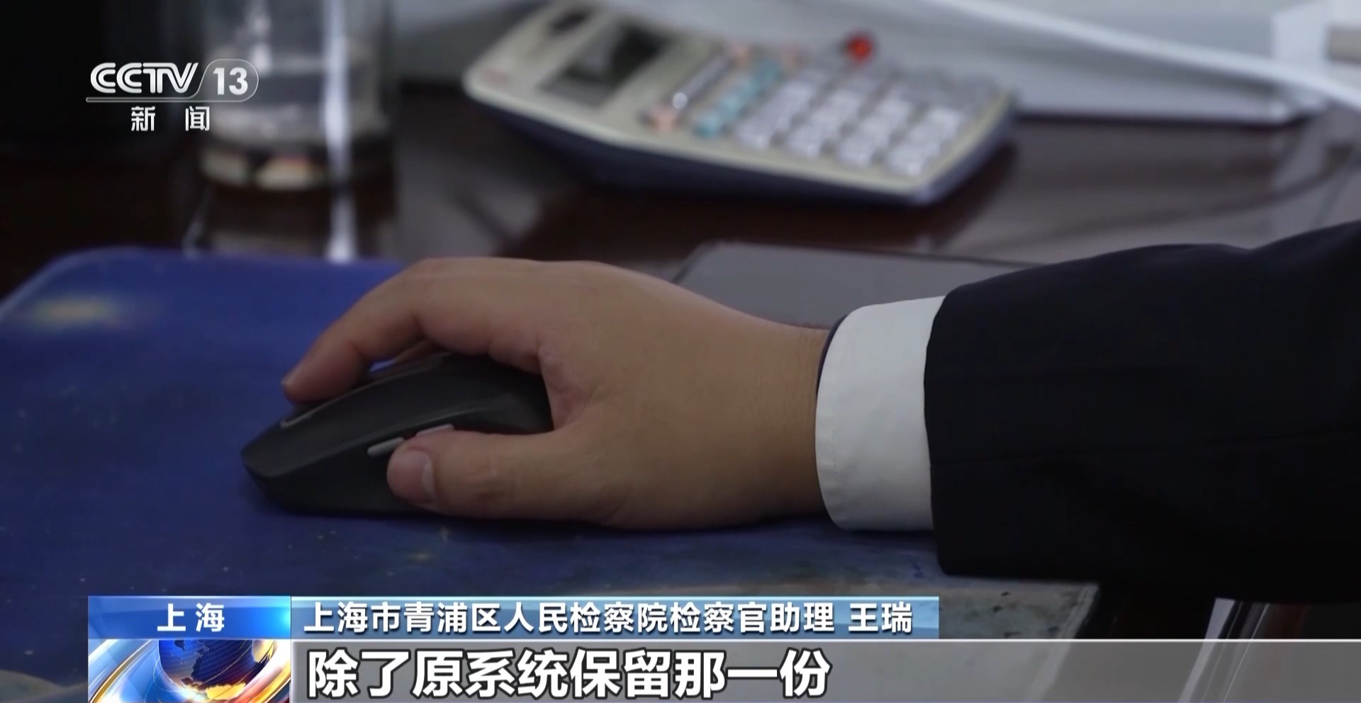近4萬條新生兒信息遭倒賣！一月嫂機構(gòu)員工獲刑3年