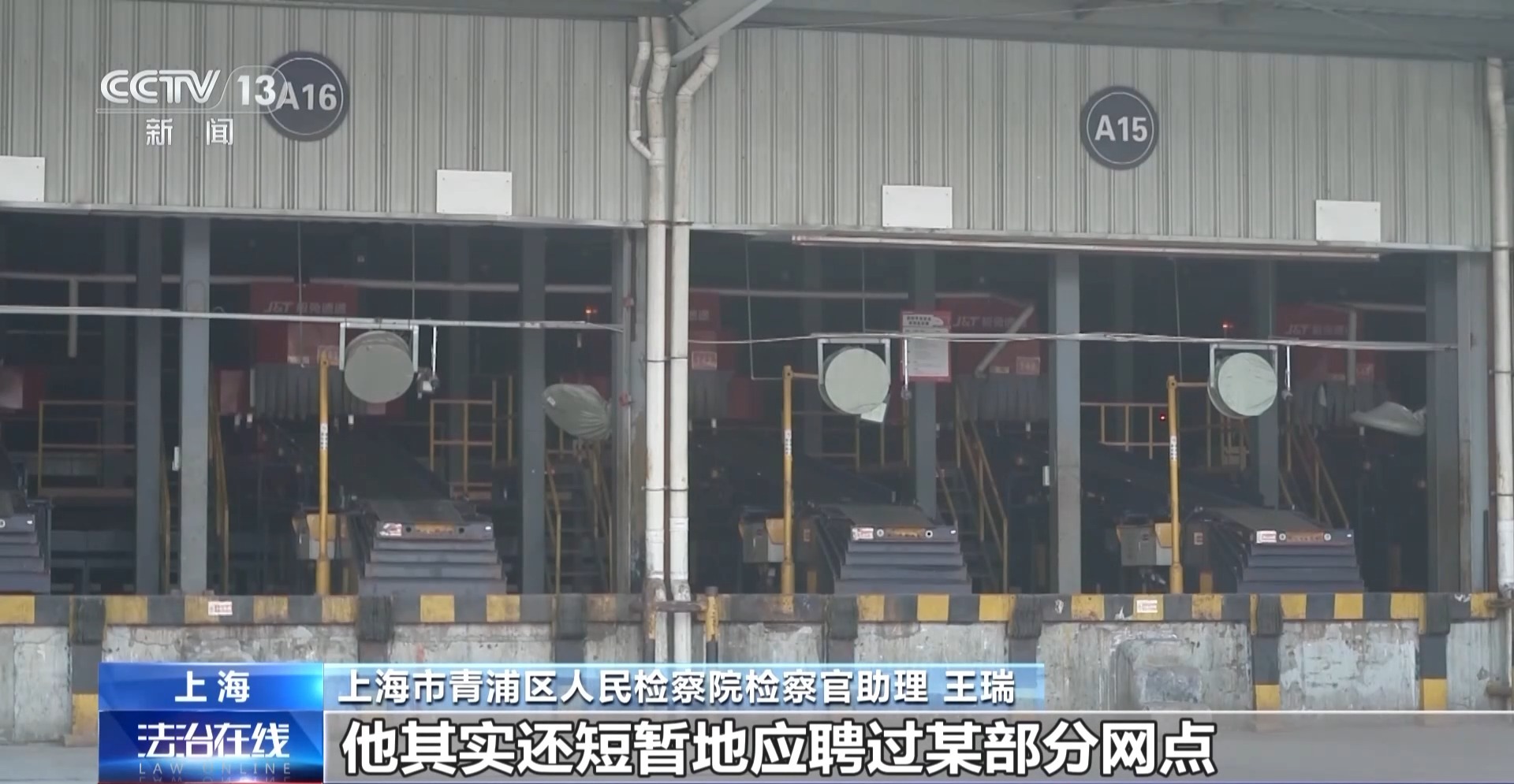 近4萬條新生兒信息遭倒賣！一月嫂機構(gòu)員工獲刑3年