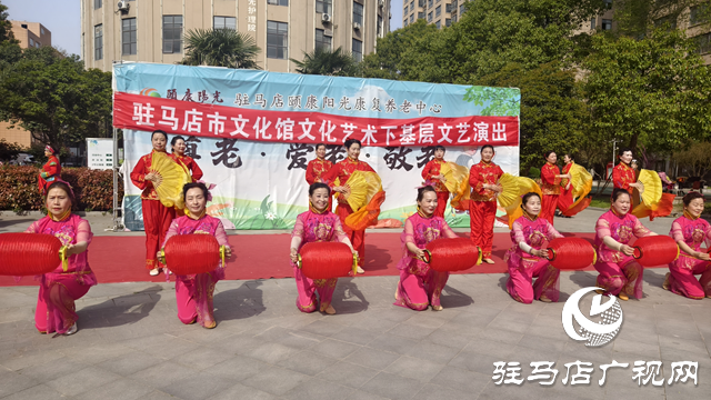 駐馬店市文化館藝術團開展惠民演出