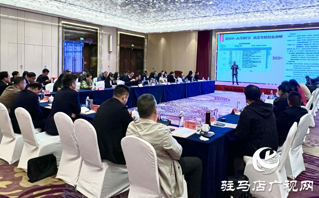 駐馬店舉辦AI賦能企業(yè)創(chuàng)新發(fā)展研討會(huì)
