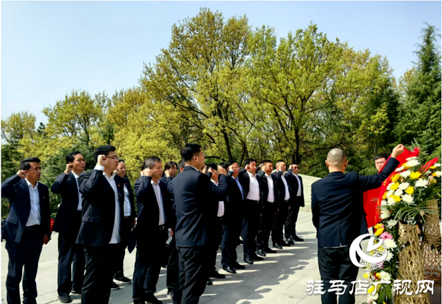 中原農(nóng)險(xiǎn)駐馬店市分公司開展清明祭掃主題黨日活動(dòng)