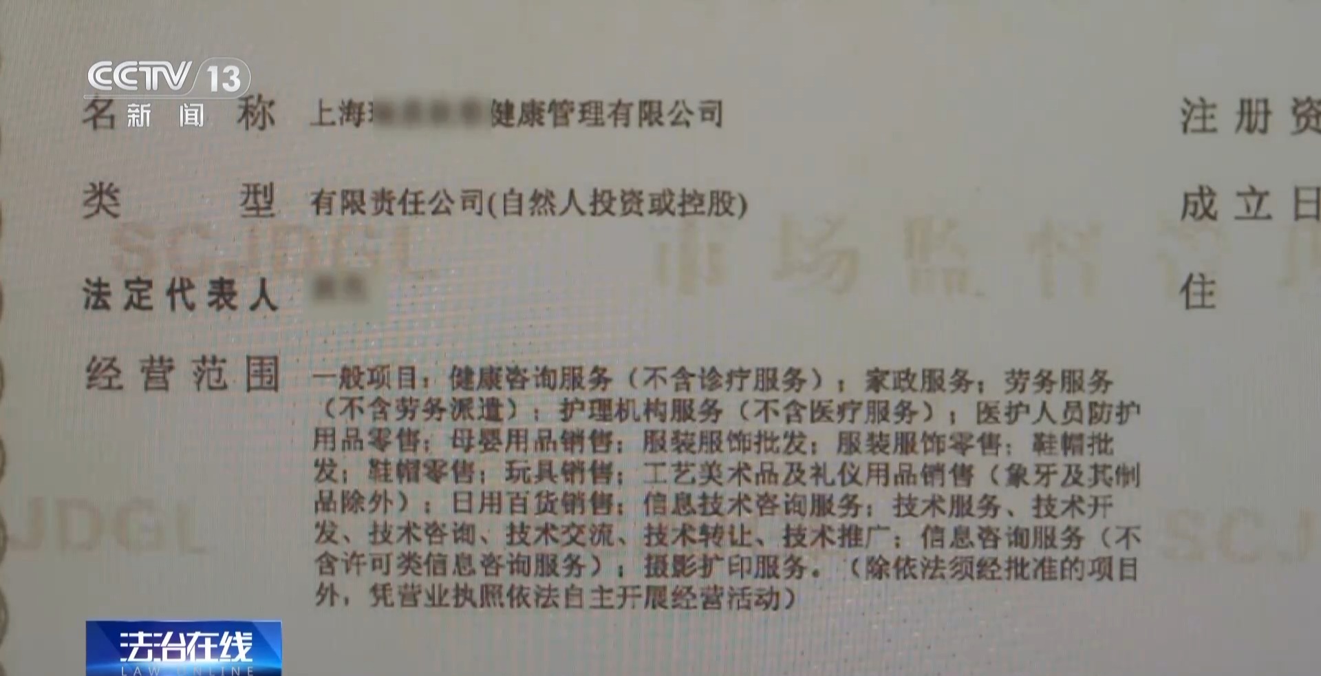 近4萬條新生兒信息遭倒賣！一月嫂機構(gòu)員工獲刑3年