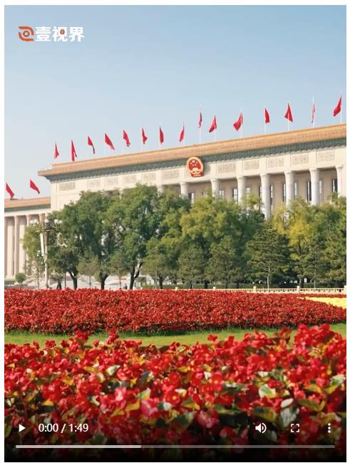 壹視界·任仲平文章解讀丨作風建設(shè)的目標就是風化俗成