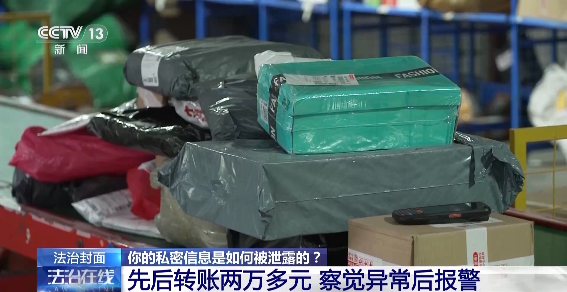 近4萬條新生兒信息遭倒賣！一月嫂機構(gòu)員工獲刑3年