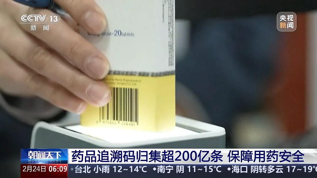 收藏了解！醫(yī)保購藥“六要六不要”