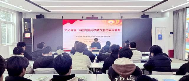 俄羅斯西伯利亞聯(lián)邦大學(xué)代表團(tuán)訪(fǎng)問(wèn)駐馬店職業(yè)技術(shù)學(xué)院