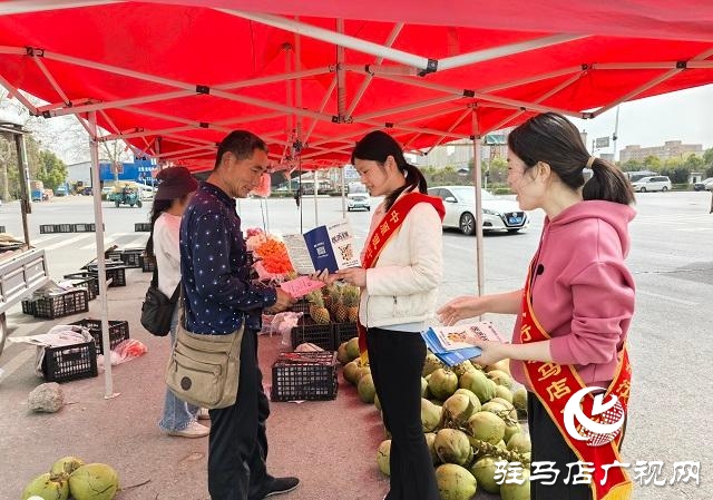 中原銀行駐馬店分行“進(jìn)市場(chǎng)”開(kāi)展金融消費(fèi)者權(quán)益保護(hù)教育宣傳活動(dòng)