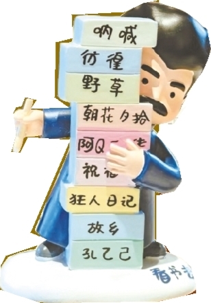 幽默？低俗？魯迅文創(chuàng)的邊界感在哪