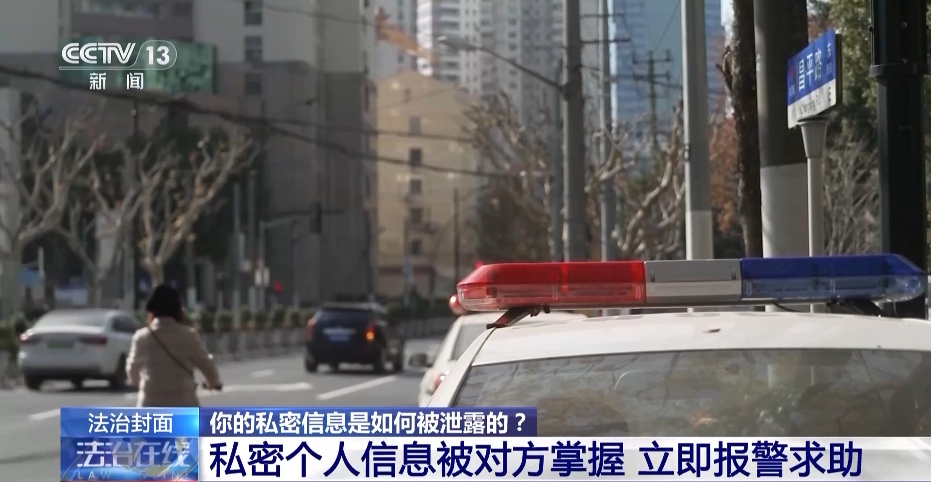 近4萬條新生兒信息遭倒賣！一月嫂機構(gòu)員工獲刑3年