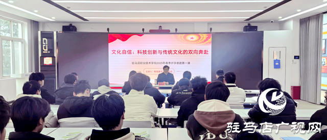 俄羅斯西伯利亞聯(lián)邦大學(xué)代表團(tuán)訪問駐馬店職業(yè)技術(shù)學(xué)院
