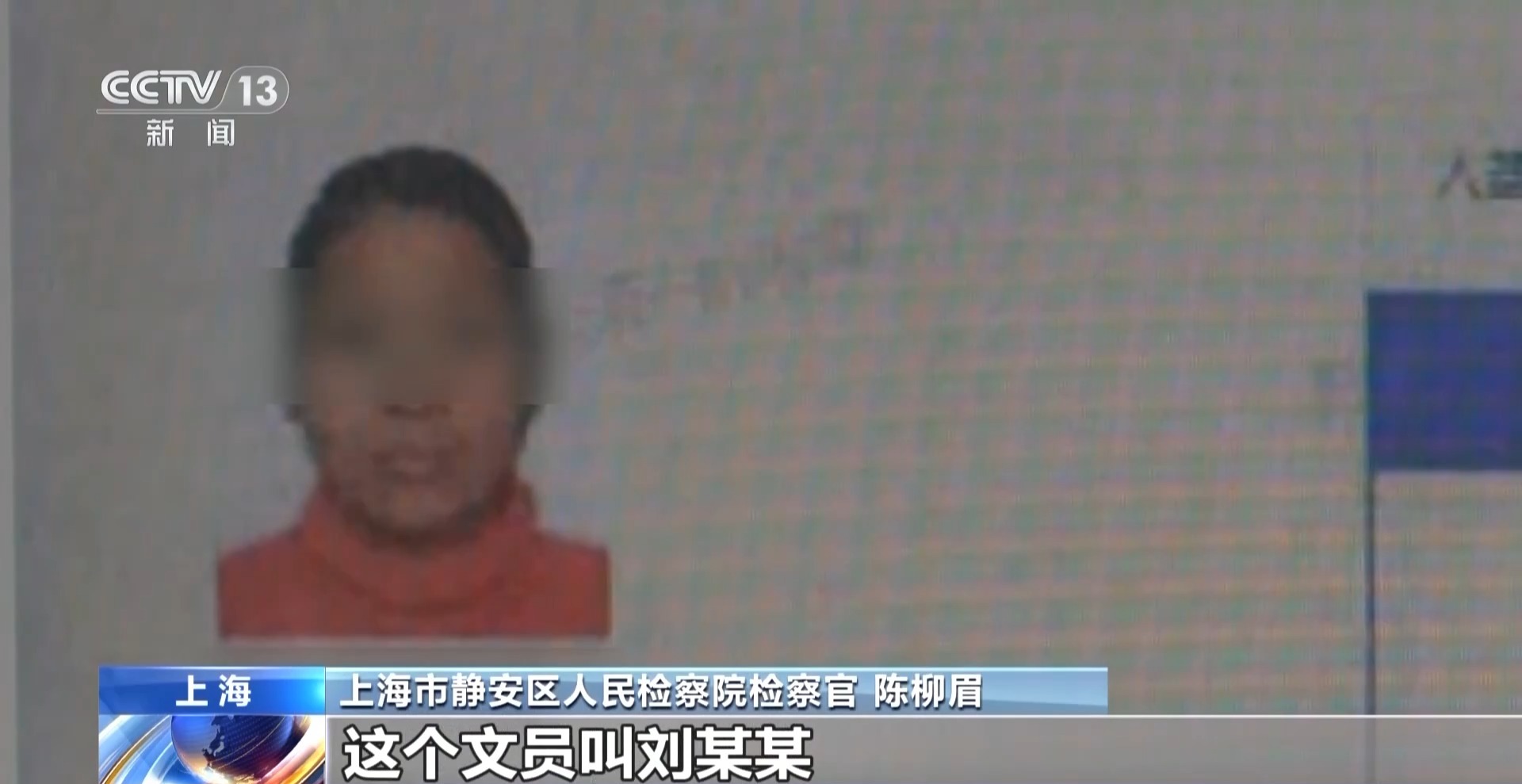 近4萬條新生兒信息遭倒賣！一月嫂機構(gòu)員工獲刑3年