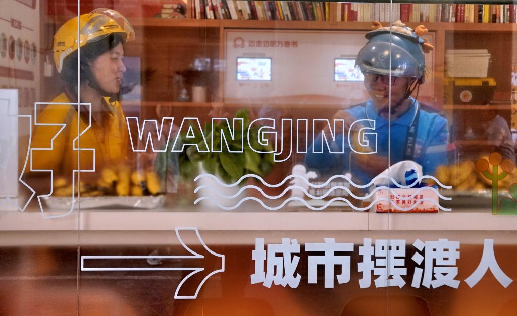 平臺(tái)企業(yè)支持騎手繳納社保，將帶來(lái)哪些影響？
