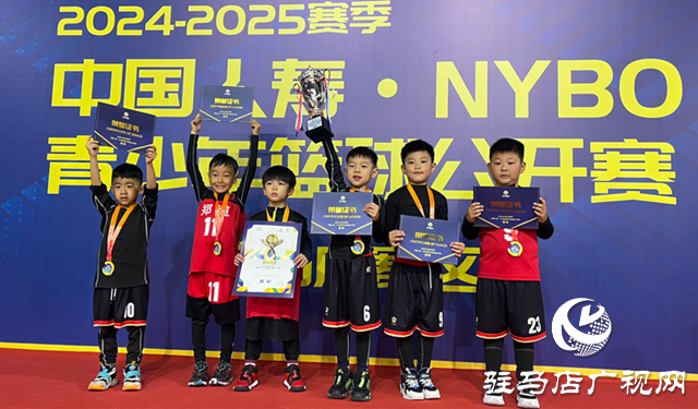 青少年籃球公開賽駐馬店賽區(qū)落幕