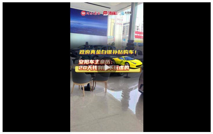 政府真金白銀補(bǔ)貼購車！安陽車主親歷：20天錢到賬不玩虛的