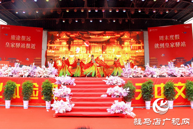 皇家驛站第三屆漢服文化節(jié)盛大啟幕