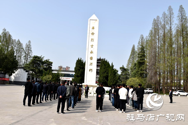 平輿縣盛舉2025年“清明祭英烈”活動：傳承紅色基因 開啟嶄新征程