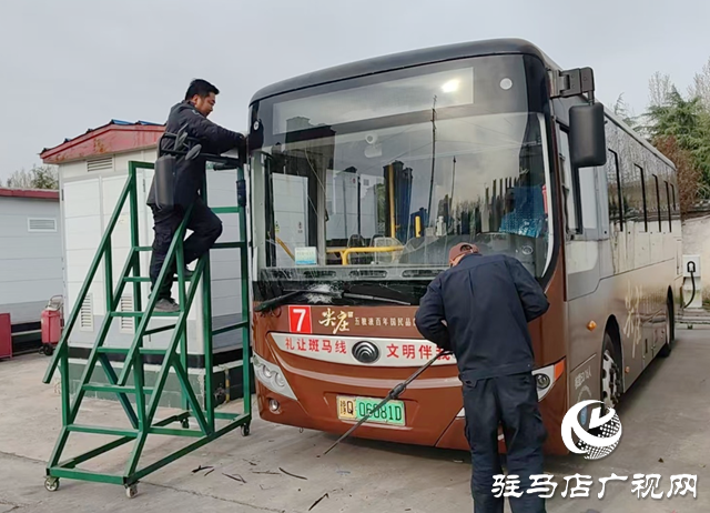 駐馬店：千余輛公交車全面體檢迎夏