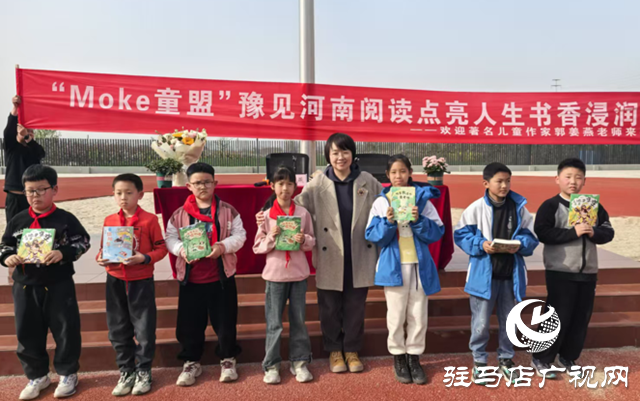 名家進校園 書香滿天中